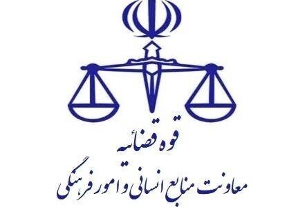 نتایج آزمون قضاوت ۱۴۰۴ اعلام شد + لینک