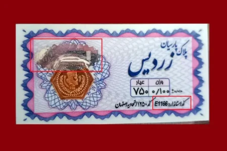 قیمت سکه پارسیان امروز یکشنبه ۱۱ مرداد ۱۴۰۵ + جدول قیمت‌ها