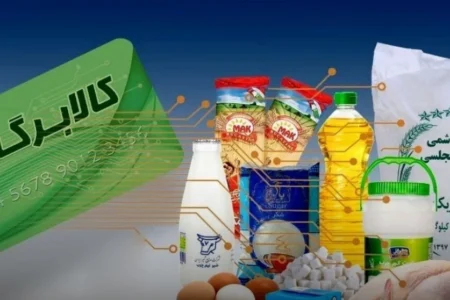 روش‌های پیگیری کسانی که کالابرگ ۴ میلیون تومانی دریافت نکرده‌اند