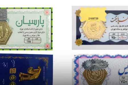 قیمت سکه پارسیان امروز دوشنبه ۱۵ دی ۱۴۰۴