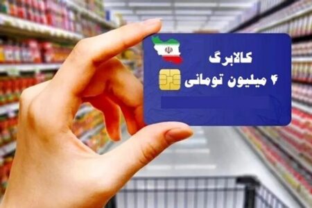 تفاوت‌های روش اول و دوم کالابرگ برای خرید