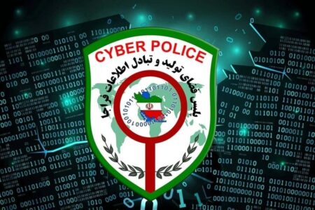 پیامک کالابرگ را با دقت بررسی کنید/ هشدار جدی پلیس فتا