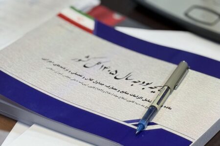 برای استفاده از وام‌های خارجی سقف تعیین شد