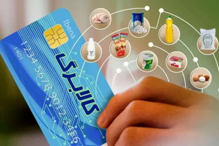 استعلام کالابرگ الکترونیکی با کد ملی + لینک و جزئیات