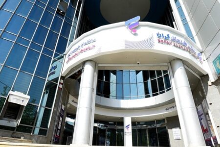 بانک رفاه کارگران پزشک معتمد و دکتر داروساز دعوت به همکاری می‌کند