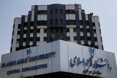 اطلاعیه دانشگاه آزاد درمورد برگزاری کلاس‌های حضوری