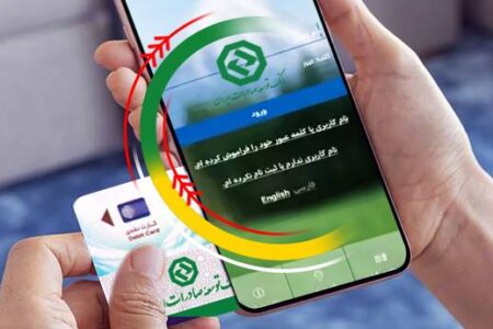 افزایش سقف تراکنش با رمز دوم ثابت در بانک توسعه صادرات