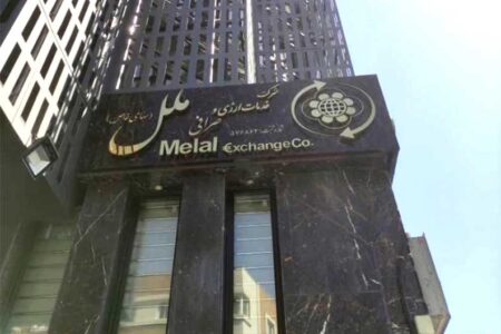 فعال‌سازی معاملات ارز نقدی در صرافی ملل