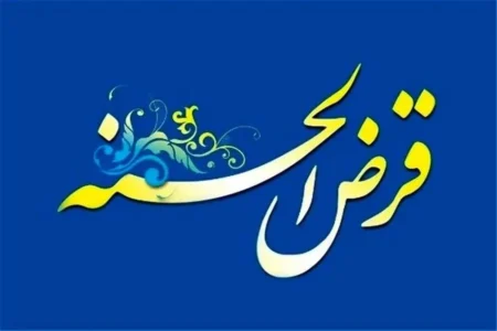 میزان تسهیلات قرض‌الحسنه اشتغال خرد و خانگی مشخص شد