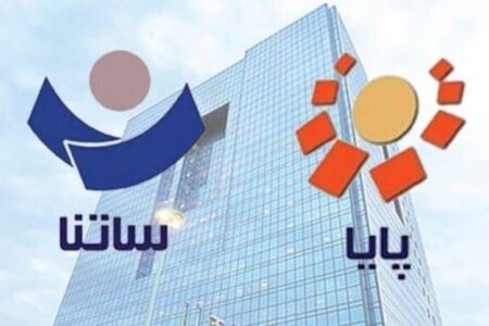 سقف انتقال وجه لحظه‌ای ۱۰۰ میلیون تومان شد