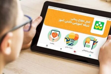 کلاس های درس در همه مقاطع تحصیلی تا پایان فروردین مجازی شد