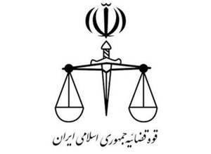 نرخ دیه سال ۱۴۰۵ اعلام شد