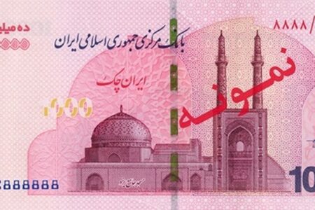 آغاز توزیع ایران چک‌های یک میلیون تومانی در شعب بانک‌ها