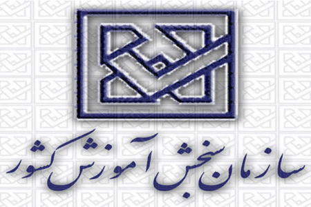 زمان ثبت‌نام سمپاد و نمونه دولتی ۱۴۰۵ تغییر کرد
