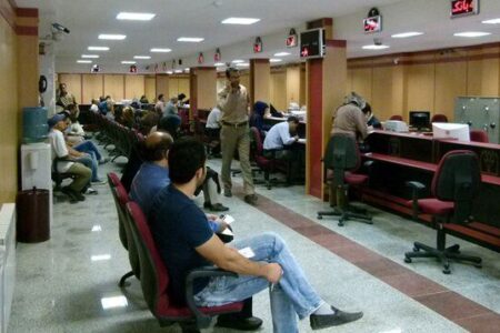 فهرست وب سایت و مراکز تماس بانک‌ها برای آگاهی از شعب کشیک+ جزئیات
