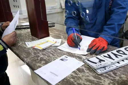 زمان بازگشایی مراکز تعویض پلاک