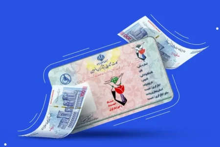 انواع وام ایثارگران و جانبازان