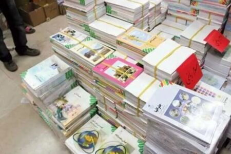 ثبت سفارش کتاب های درسی تا پایان شهریور ادامه دارد