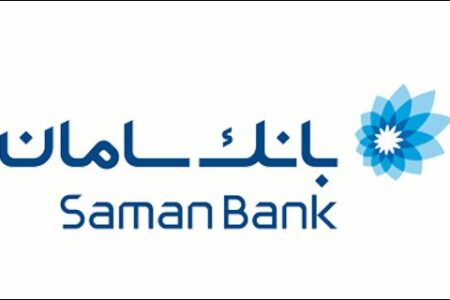 بیمه درمان تکمیلی سامان برای دارندگان دستگاه کارت‌خوان بانک سامان