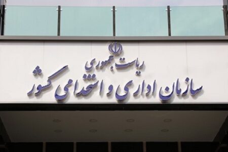تکلیف حضور کارمندان در دستگاه‌های نیمه‌خصوصی مشخص شد
