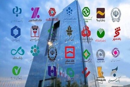 جرایم دیرکرد صفر شد/ بانک‌ها حق جریمه ندارند