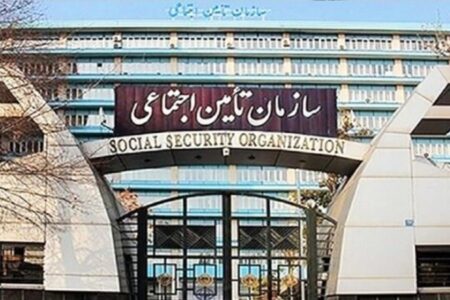 هشدار تأمین اجتماعی به بیمه‌شدگان