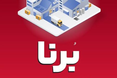 در قالب طرح برنا؛ بانک ملت به کسب و کارها ۱۰ میلیارد تومان تسهیلات می دهد