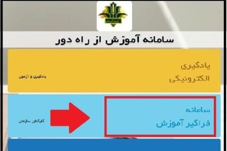 سامانه آراد بانک کشاورزی arad.bki.ir
