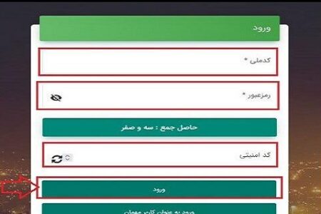 سامانه صبا بازنشستگی crm.cspf.ir