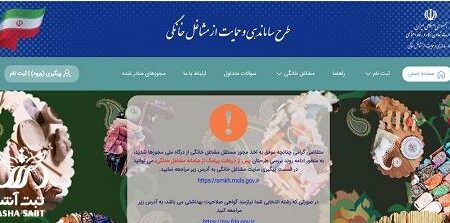 ثبت نام وام قالی بافی در سال ۱۴۰۵