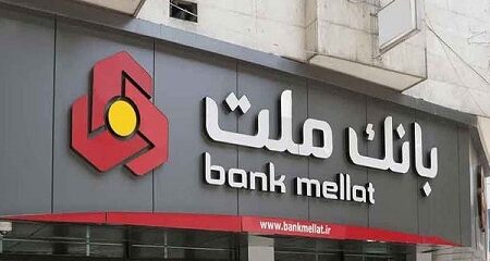 تشریح نحوه وکالتی سازی حساب در بانک ملت