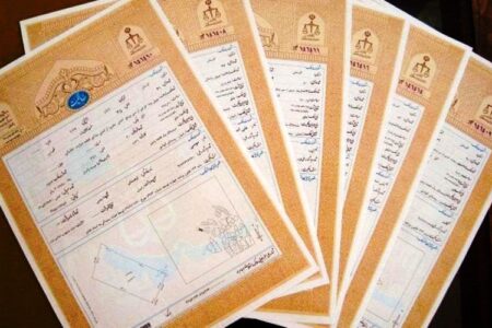 قوانین جدید معاملات ملکی؛ ثبت رسمی در سامانه الزامی شد