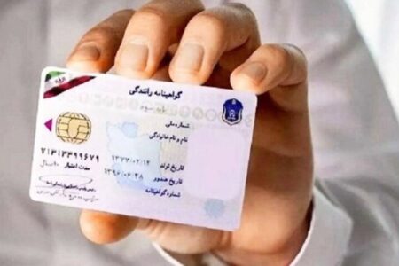 هزینه دریافت گواهینامه ۱۵ میلیون تومان شد