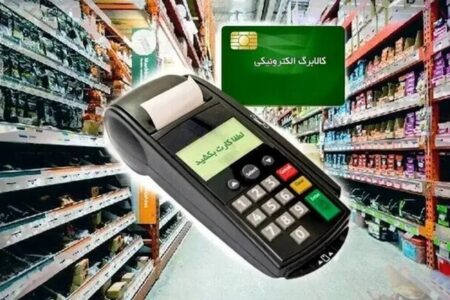 خبر مهم کالابرگی برای مردم / کالابرگ این افراد فردا سه‌شنبه ۱۵ اردیبهشت ۱۴۰۵ شارژ می‌شود