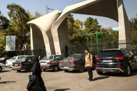واریز حقوق ١٠ میلیونی برای دانشجویان این دانشگاه از مهر ۱۴۰۵+ جزئیات