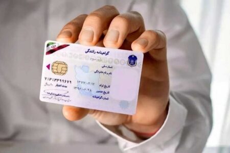 هزینه گرفتن گواهینامه در سال ۱۴۰۵ اعلام شد