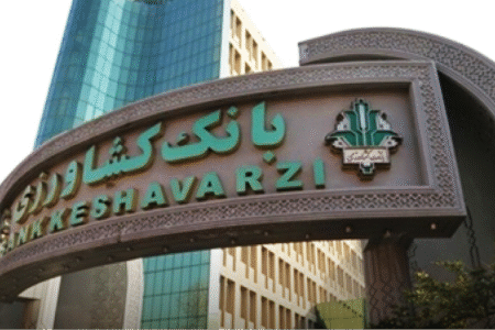 اینترنت بانک کشاورزی ib.bki.ir