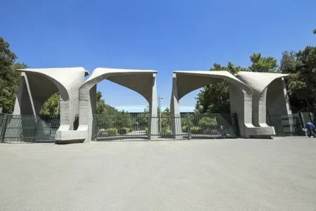 شرایط شرکت در مصاحبه دکتری ۱۴۰۵ دانشگاه تهران اعلام شد