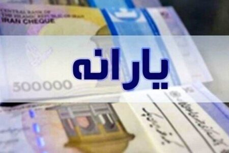 جزئیات طرح خرید اعتباری با کارت یارانه اعلام شد / مشمولان بخوانند