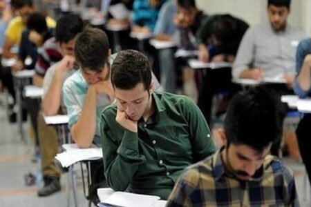 آغاز ثبت‌نام آزمون استخدامی شرکت توزیع نیروی برق اردیبهشت ۱۴۰۵ / با مدرک دیپلم استخدام شوید + لینک
