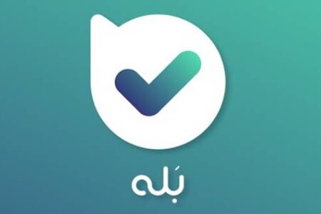 راه‌اندازی تماس صوتی و تصویری پیام‌رسان «بله» ویژه کاربران خارجی