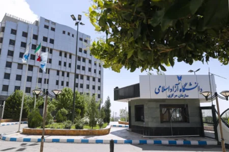 آغاز پذیرش دانشجو بر اساس سوابق تحصیلی در مقطع کاردانی ۱۴۰۵ دانشگاه آزاد اسلامی