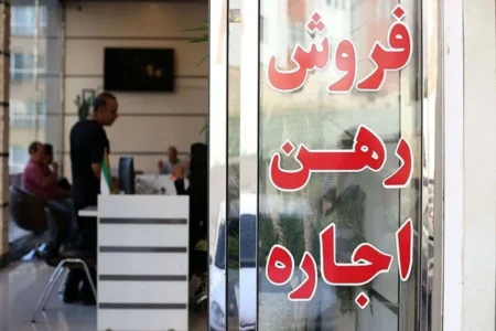 نرخ جدید اجاره آپارتمان در بهارستان، مولوی و پیروزی اردیبهشت ۱۴۰۵