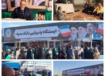 تجدید میثاق کارکنان بانک سپه با آرمان‌های مقدس امام خمینی(ره)