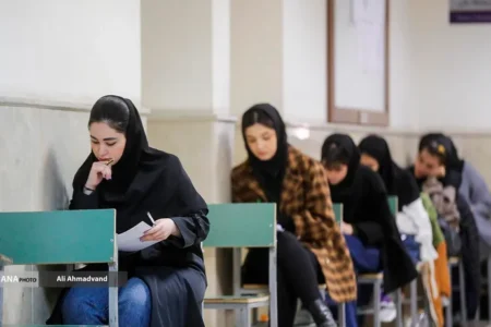 تغییر زمان آزمون داروسازان خارج از کشور
