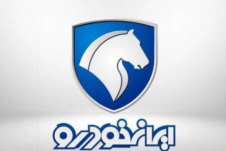 مهلت واریز وجه برندگان ایران خودرو اعلام شد + لینک اسامی برندگان
