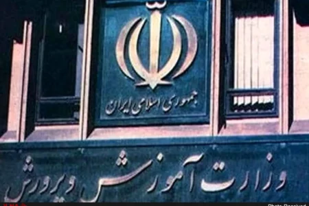 مدارس دولتی در چه صورتی می‌توانند وجه دریافت کنند؟