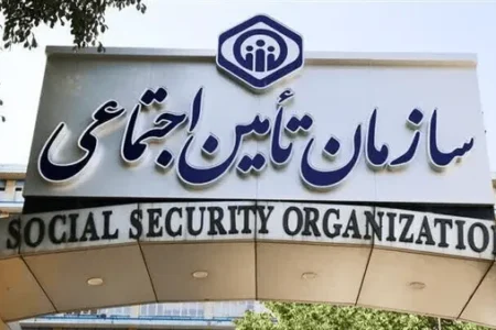 نحوه ثبت اعتراض به احکام حقوقی بازنشستگان بانک رفاه