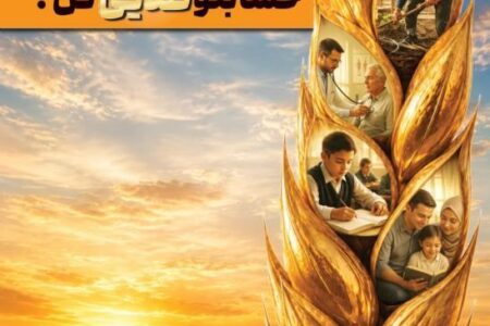 جشنواره طلایی قرعه‌کشی حساب‌های قرض‌الحسنه پس انداز بانک سپه آغاز شد