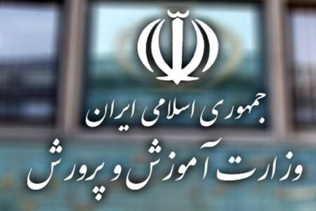 مدیران مدارس ملزم به دریافت گواهی صلاحیت حرفه‌ای شدند